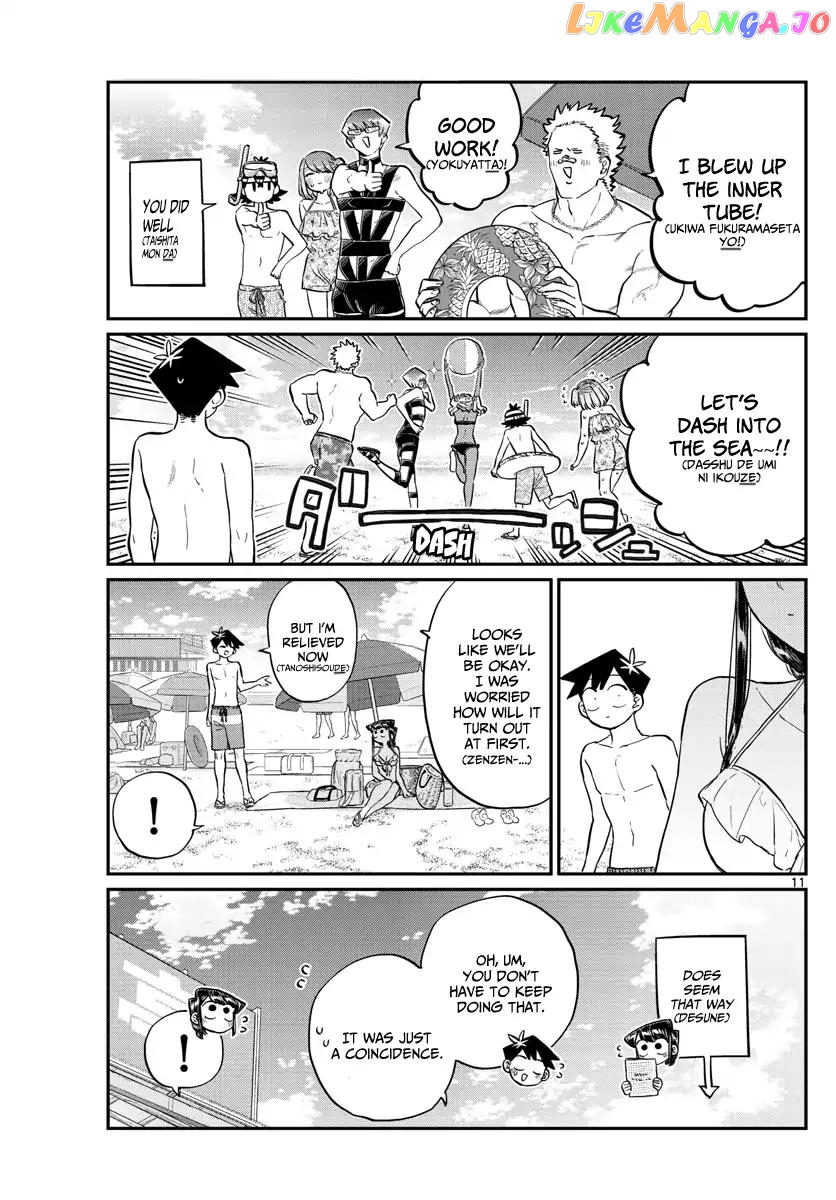 Komi Can